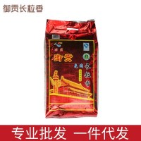 御貢長粒香米10KG、 25kg五常大米 工廠直銷 量大從優 新米