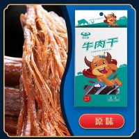 內(nèi)蒙古特產(chǎn)手撕牛肉干風(fēng)干獨(dú)立真空包裝開(kāi)袋即食零食批發(fā)代發(fā)加工
