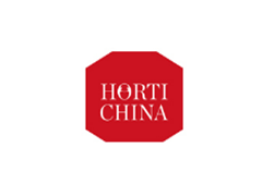 亞洲（青島）園藝及蔬果技術展覽會HORTI CHINA