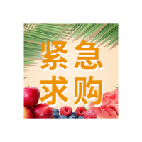 招募雞蛋紙蛋托供應商