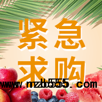 招募零食 休閑、零食 小包裝等4個(gè)品類的供應(yīng)商