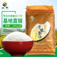 廠家供應水潤軟米10kg 軟香米 恒昌糧油