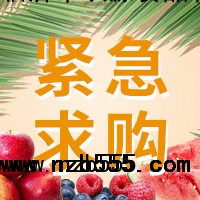 采購麻鴨