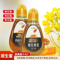 蜂蜜500g棗花蜜枸杞蜜棗花蜜尖嘴瓶蜂場批發食品禮品土蜂蜜批發