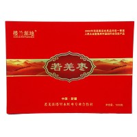 禮盒裝1000g新疆特產(chǎn)紅棗 廠(chǎng)家直銷(xiāo)若羌特級(jí)灰棗 香甜飽滿(mǎn)