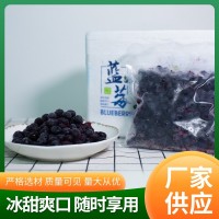 冰點冷凍藍莓批發 速凍漿果榨汁烘焙水果肉糕點裝飾餡料藍莓批發