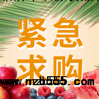 采購品種：鰻魚