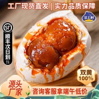 雙黃咸鴨蛋大個100g正宗流油雄安新區白洋淀特產海鴨蛋禮盒裝鹽蛋