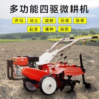 微耕機小型多功能四驅履帶式旋耕機農用耕地松土起壟冀果園開溝機