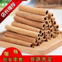 廣西煙桂500g產地直供桂皮粉散裝批發去皮肉桂煙桂五香特產商用
