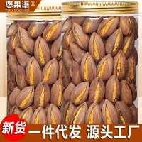 新貨開口香榧子輕加工諸暨楓橋香榧堅果零食特產(chǎn)休閑零食