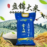 廠家批發東北特產盤錦蟹田大米袋裝5kg10斤2022年新米一件代發
