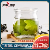 大連烘干裙帶菜干貨158g/袋海藻海白菜螺旋藻海產干貨一件代發