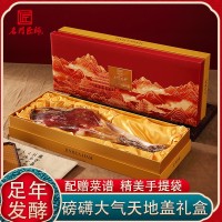 廠家直供金華火腿禮盒7斤整腿春節節日禮盒年貨禮品大禮包送禮