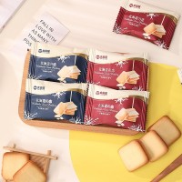 太古屋北海道牛乳味夾心餅干辦公室休閑散裝結(jié)婚伴手零食茶點(diǎn)喜餅