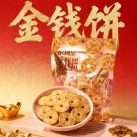 馬年年貨零食金錢(qián)餅新年金幣餅干招財(cái)進(jìn)寶年味點(diǎn)心春節(jié)送禮伴手禮