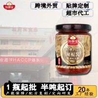 調(diào)味醬蒜蓉辣椒醬228g火鍋料理蒜香蘸醬拌飯拌面香辣家用廚房調(diào)料