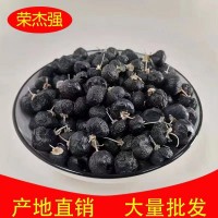 新貨青海柴達木盆地黑枸杞足干精選常年大量現(xiàn)貨批發(fā)500g40阿膠