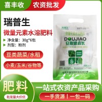 豆角用肥料豆角補(bǔ)充養(yǎng)分開花結(jié)果豆角嫩直長微量元素水溶肥料