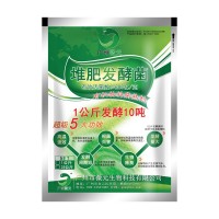 有機(jī)肥發(fā)酵劑 堆肥發(fā)酵菌 糞便秸稈中藥渣蘑菇渣發(fā)酵有機(jī)肥菌劑