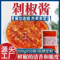 牛樂(lè)哥 彩椒醬商用拌飯醬辣椒醬特辣500g剁椒醬雙椒醬 辣椒醬批發(fā)