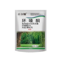環(huán)嗪酮?dú)⒅褡与s草爛根除草爛根劑環(huán)嗪哃水劑澆根除灌木專用藥除草