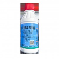 41%草甘膦異丙胺鹽水劑強(qiáng)力除草劑一掃光荒地強(qiáng)力滅草爛根死根