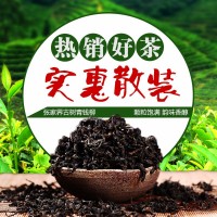 青錢柳散裝500g張家界特產尖峰神葉批發古樹青錢柳茶一件代發