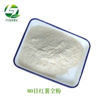 出口內(nèi)銷紫薯粉80目脫水紫山芋粉水果蔬粉飼料寵物無(wú)谷糧原料供應(yīng)