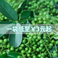 四川特產(chǎn)新鮮青花椒食用特麻重慶江津九葉青藤椒120g麻椒調(diào)味品