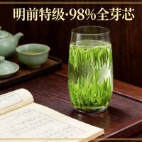 2026新茶葉雀舌綠茶明前特級(jí)春茶湄潭雀舌嫩芽散裝正品官方旗艦店