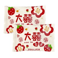 雪可滋大喜日子草莓夾心棉花糖爆漿軟糖訂婚糖結婚喜糖果零食批發(fā)