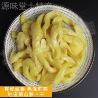 其門(mén)堂蕭山蘿卜干400g*35包醬菜甜咸菜蕭山特產(chǎn)五香蘿卜條整箱