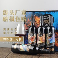 廠家快手抖音代發(fā)干紅葡萄酒套盒工廠批發(fā)赤霞珠紅酒禮盒4支裝