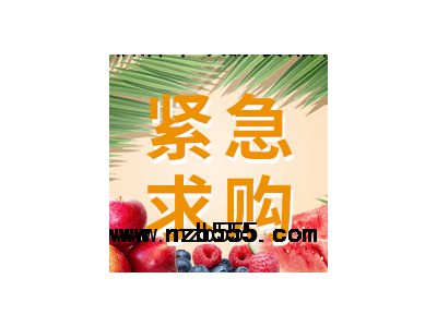 采購品種：櫻桃苗