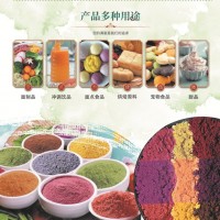 源頭生產(chǎn)工廠艾草粉脫水蔬菜果蔬代餐粉固體飲料方便食品1 斤起批