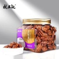 碧根果仁奶香堅果500g罐裝散裝零食干果批發(fā)一件代發(fā)開口碧根果