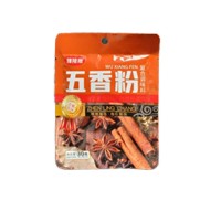 一元調(diào)料袋裝調(diào)料大全夜市小吃街?jǐn)[攤調(diào)味料批發(fā)調(diào)味料廚房大全