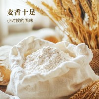 【奇臺(tái)直發(fā)】新疆奇臺(tái)面粉奇麥都5kg/10kg/25kg優(yōu)質(zhì)小麥多用面粉