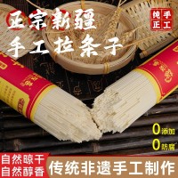 新疆手工拉條子400g*3把面條 速食掛面奇臺(tái)拌面拉條子包郵