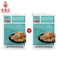 蔣鳳記脆皮香草醉雞熟食真空開袋即食鹵味下酒菜鹽水雞300g發(fā)貨快
