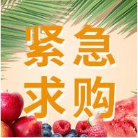 采購品種：鯽魚