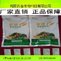 guoshubaoxianji1013000 (9)