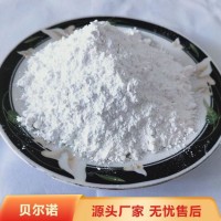 防結塊肥料防潮劑 化肥防黏劑 防潮防水填料 高活性